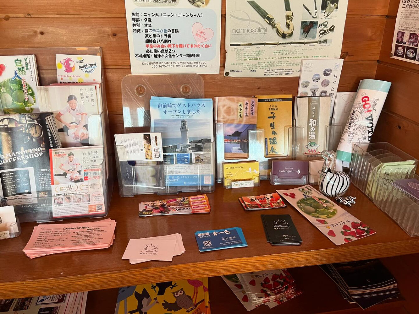 ブログ