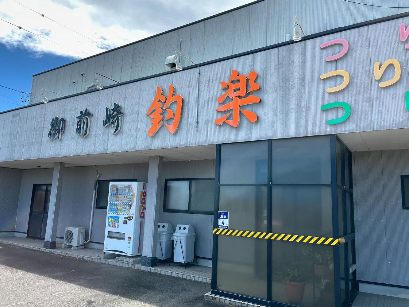 ブログ