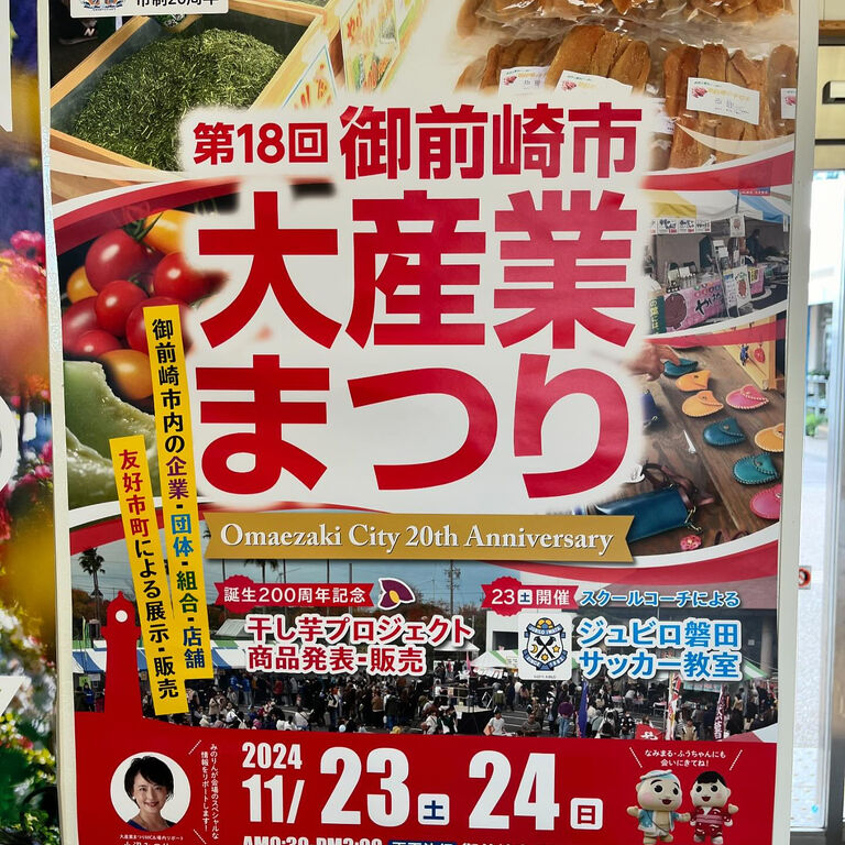 ブログ