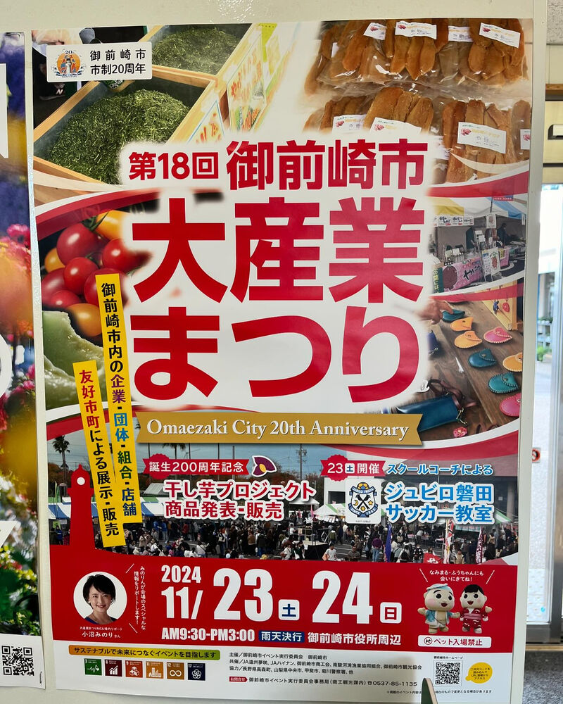 ブログ